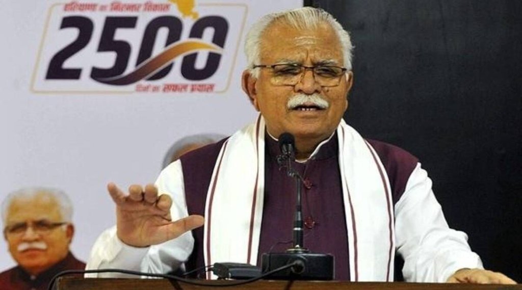Haryana Municipal Election | CM Khattar| Bharatiya Janata Party