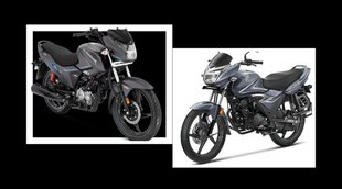 Bike Compare । Hero Glamour Xtec । Honda Shine । Car Bike News