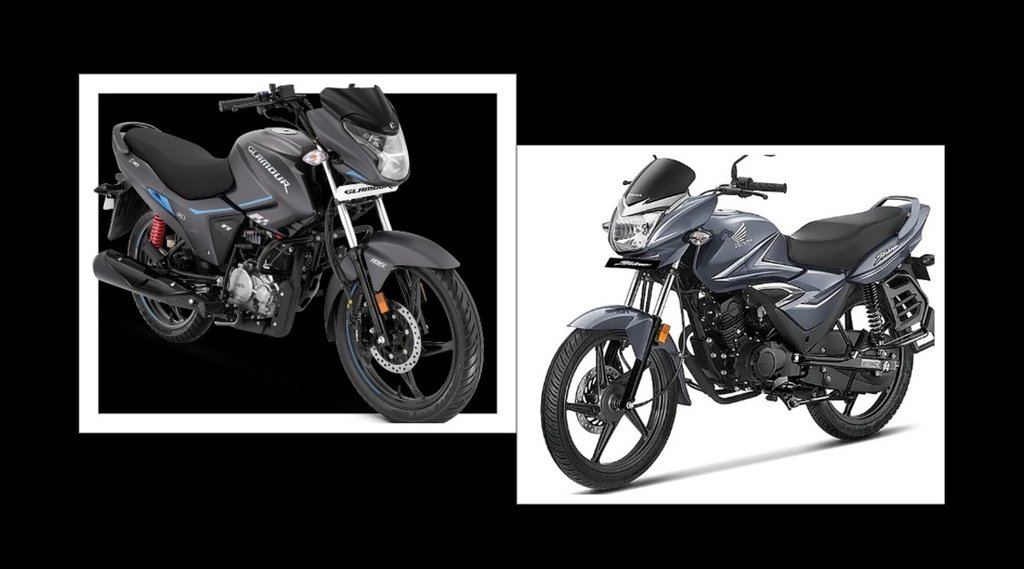 Bike Compare । Hero Glamour Xtec । Honda Shine । Car Bike News