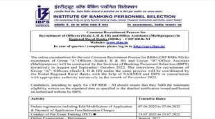 IBPS RRB Notification 2022। IBPS RRB PO Clerk Recruitment 2022। IBPS RRB Clerk Recruitment 2022