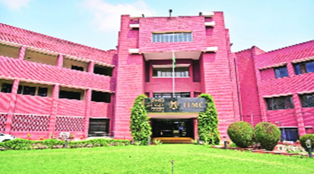 आईआईएमसी में दाखिले के लिए अब 4 जुलाई तक कर सकते हैं आवेदन