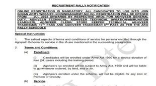 Indian Army Agneepath Recruitment 2022, Indian Army Agniveer Recruitment 2022, Indian Army Agniveer Bharti 2022