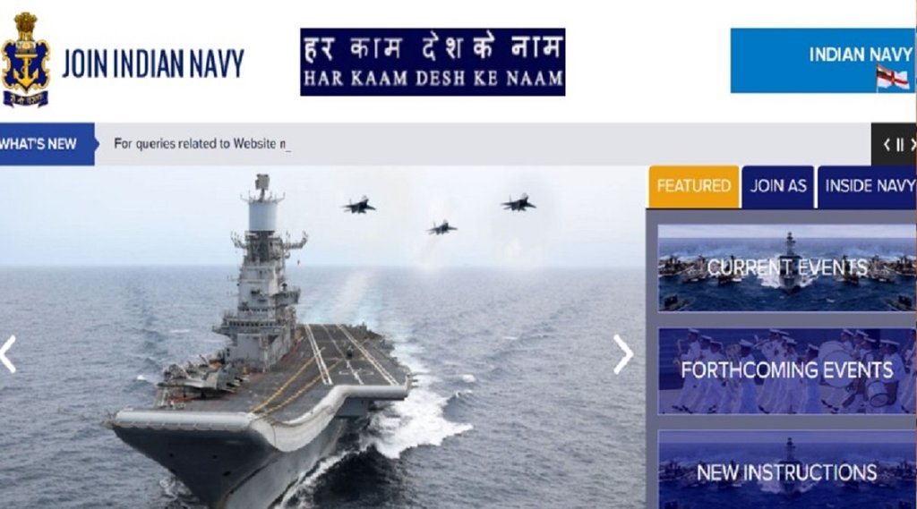 Indian Navy Apprentice Recruitment 2022