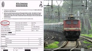 Indian Railways | PNR Status | Railways News
