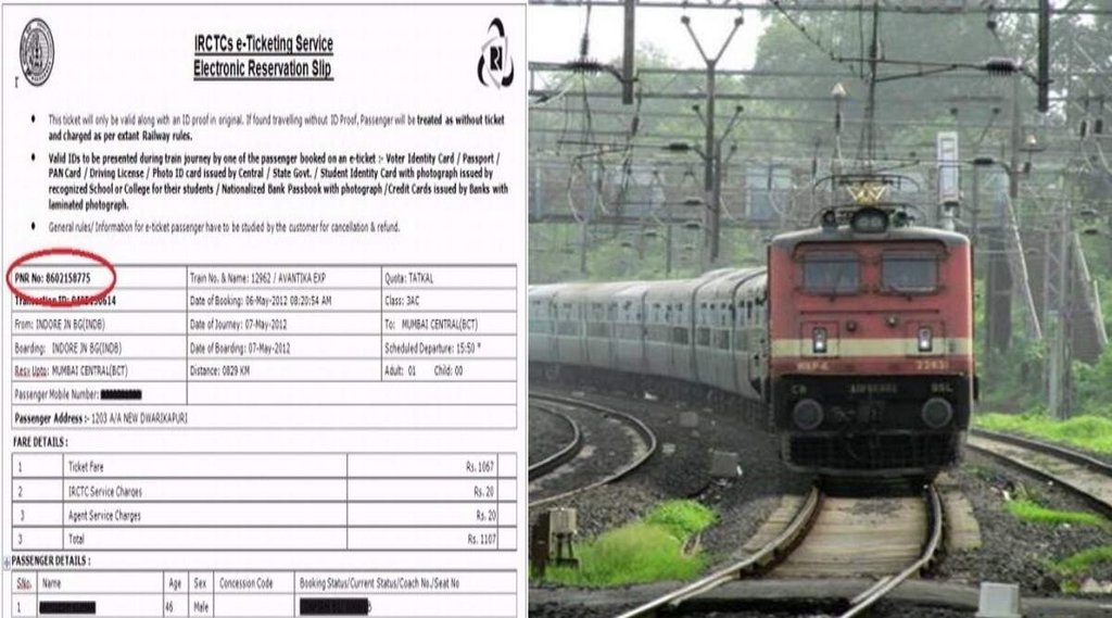 Indian Railways | PNR Status | Railways News