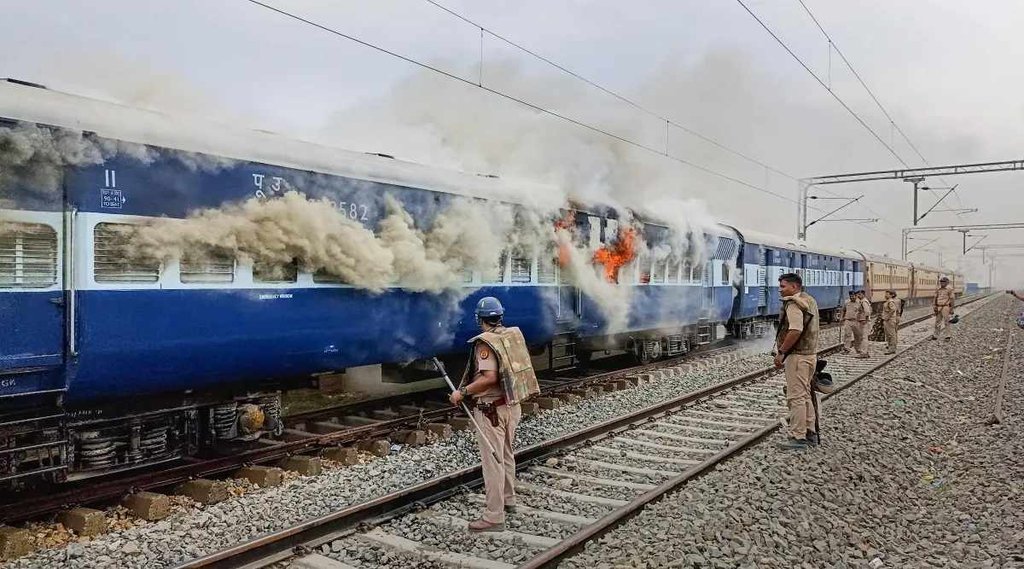 Agnipath | Indian Railway | Train