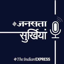 Surkhiya - सुर्खियां - Podcast