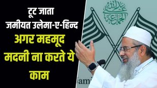 Maulana Mahmood Madani