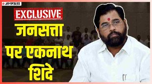 Eknath shinde, Shivsena, bjp,