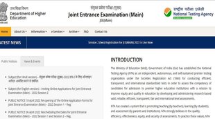 JEE Main Exam 2022, JEE Main Exam 2022 admit card, JEE Main Exam 2022 date