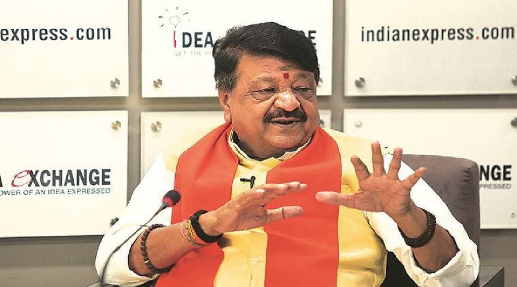 KAILASH VIJAYVERGIYA, TOOLKIT, VARUN GANDHI