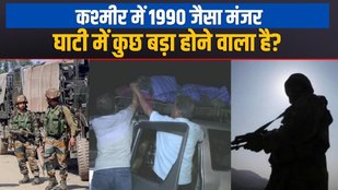 target killing in kulgam