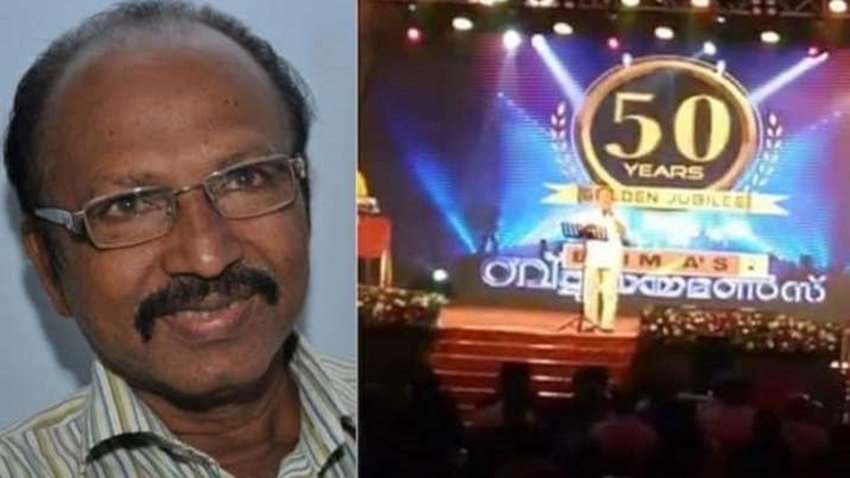 केके के निधन से तीन दिन पहले 28 मई 2022 को मलयालम सिंगर इदावा बशीर का निधन हो गया था। वह केरल के किसी शहर में स्टेज पर परफॉर्म कर रहे थे जहां अचानक उनकी मौत हो गई थी। 