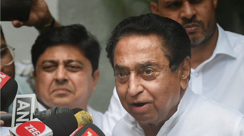 Kamal Nath