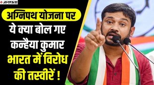 agneepath yojana,agneepath scheme,agneepath,agneepath yojana kya hai,agneepath protest,agneepath scheme protest,protest against agneepath scheme,what is agneepath scheme,agneepath scheme indian army,agneepath news