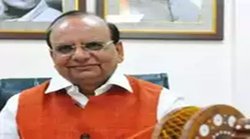टकराव का पैमाना