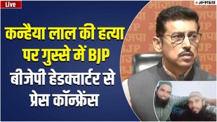 Kanhaiya Lal Murder Case
