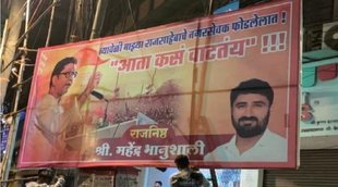 MNS Poster