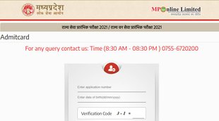 mppsc.mp.nic.in, MPPSC Prelims Admit Card, MPPSC Website