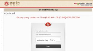 MPPSC SES Prelims Admit Card 2022, MPPSC SES Prelims Exam 2022, mppsc admit card 2022