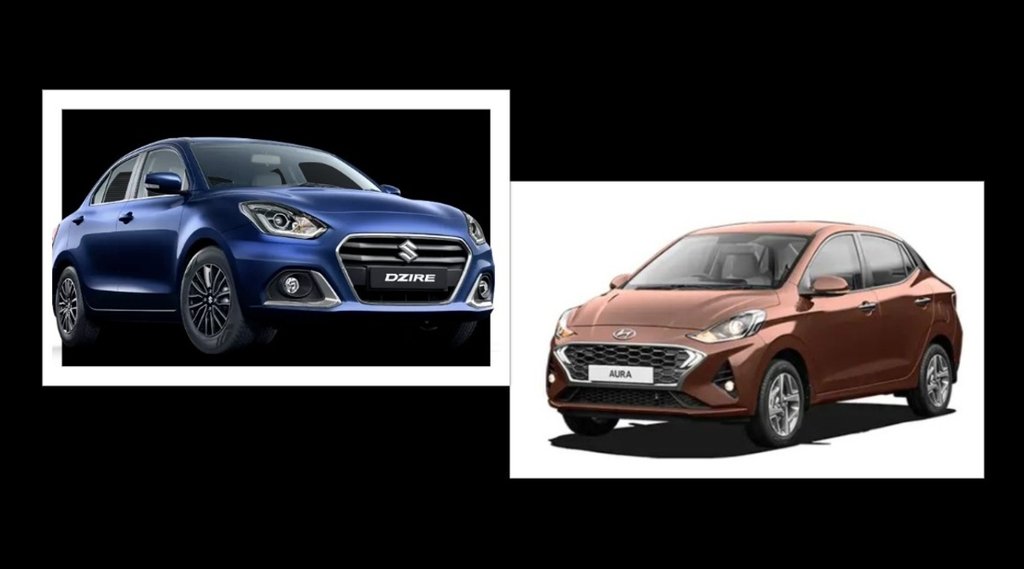 Car Compare । Maruti Dzire । Hyundai Aura । car bike news