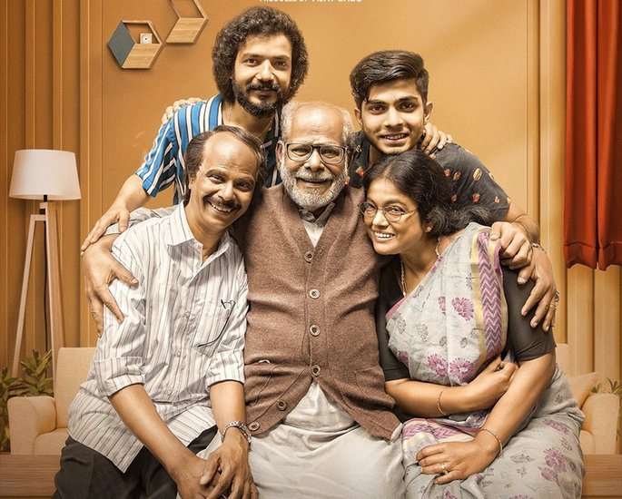Home: इस फिल्म को आईएमडीबी पर 8.9 की रेटिंग मिली है।
