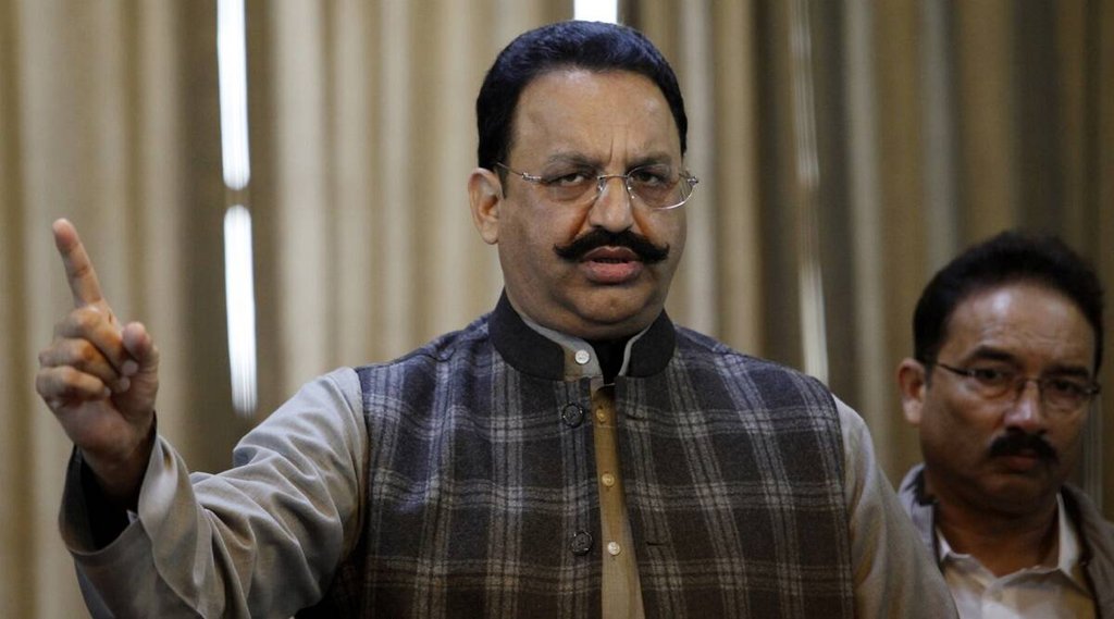 mukhtar ansari | mukhtar ansari arrested by ed | land grabbing case