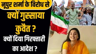 Nupur Sharma On Prophet Muhammad