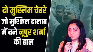 Nupur Sharma Suspend