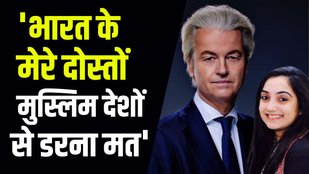 Geert Wilders