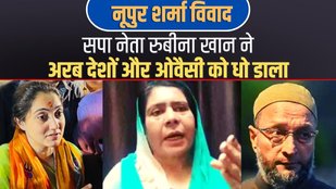 Prophet Muhammad, Asaduddin Owaisi