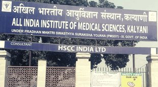 Nadia AIIMS, west Bengal