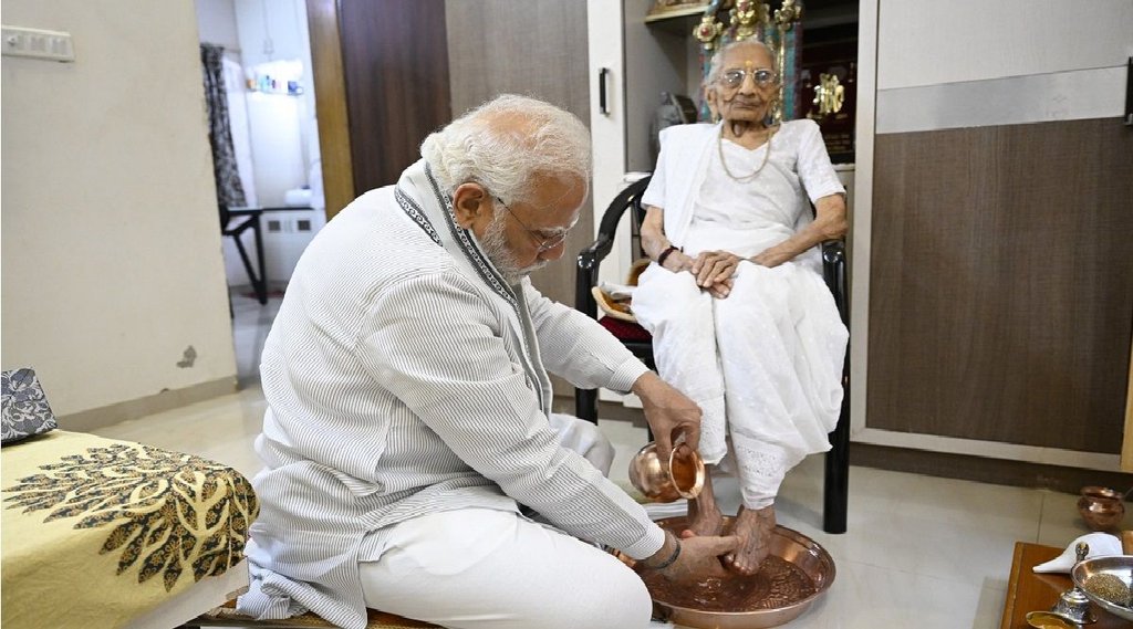 Narendra Modi