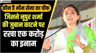 Nupur Sharma, bjp, congress,