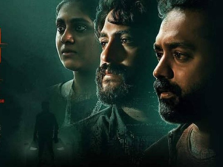 Innale Vare: क्राइम और थ्रिलर बेस्ड मूवी इन्नाले वारे भी 9 जून से सोनी लिव पर दर्शकों के बीच है।