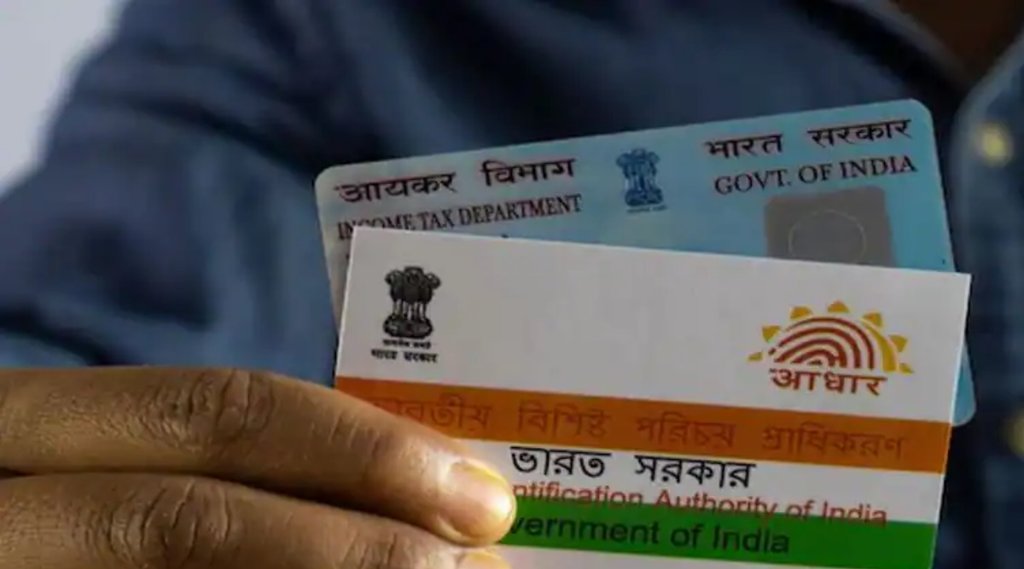 PAN Aadhaar Card Link | Link Penalty | Pan Aadhaar Link News