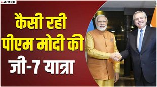 pm modi g7 summit,g7 summit,modi invited to g7 summit,germany invited india in g7 summit,g7 summit india,india at g7 summit,g7 summit 2022,invites for g7 summit,pm modi,narendra modi,pm modi attends g7 summit,pm modi in germany