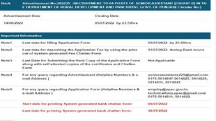 PPSC Senior Assistant Recruitment 2022। PPSC Senior Assistant Vacancy 2022। PPSC Recruitment 2022