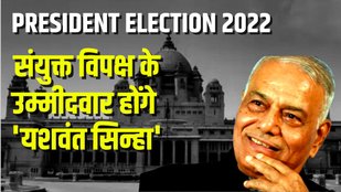 PRESIDENT ELCETION 2022