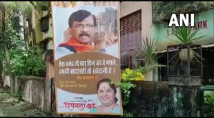 Maharashtra Political Crisis, Shiv Sena, Sanjay Raut