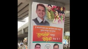 maharashtra political crisis | devendra Fadnavis | Pune