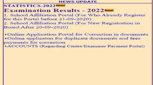 RBSE rajasthan Board 5th,8th Result 2022। RBSE Board 5th Result 2022। RBSE Board 8th Result 2022