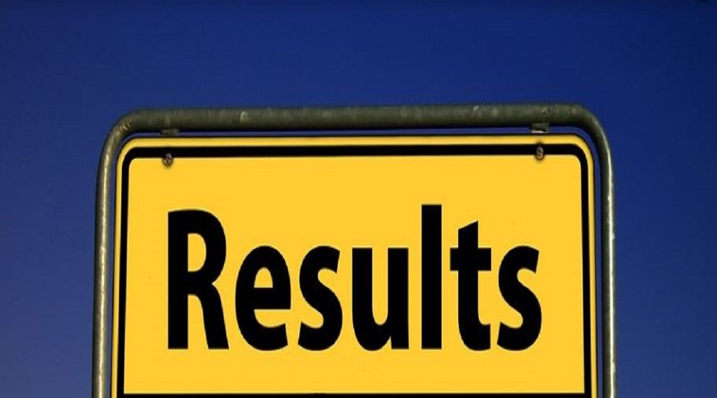 RBSE Board 12th Arts Result 2022। Rajasthan Board 12th Result 2022। RBSE Rajasthan Board 12th Result 2022