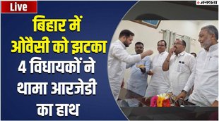 RJD, AIMIM, BIHAR NEWS, POLITICAL NEWS