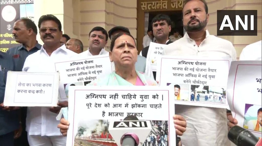 Agnipath recruitment scheme | RJD holds protest agains| Bihar Vidhan Sabha