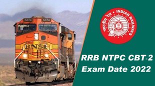 RRB NTPC | CBT 2 Exam | RRB