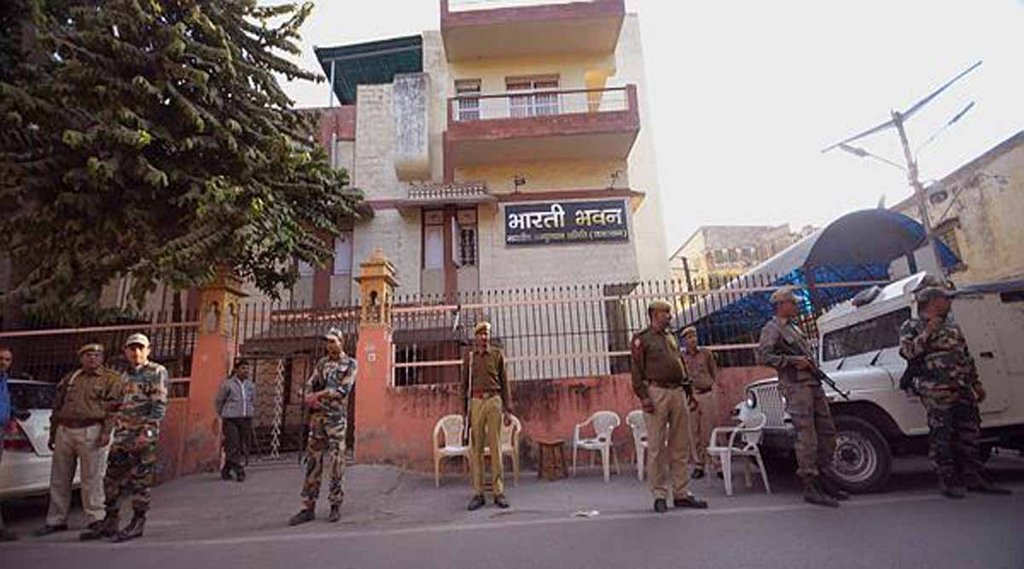 RSS office | RSS Bomb Threat