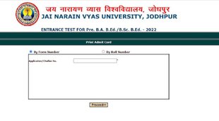 Rajasthan PTET Admit Card 2022, Rajasthan PTET 2022, Rajasthan PTET Exam 2022 date