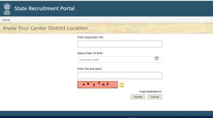 Rajasthan Police Constable Exam 2022, Rajasthan Police Constable Re Exam, Rajasthan Constable Exam Center Location