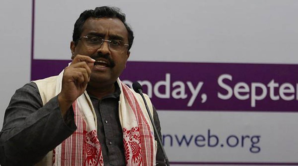 Ram Madhav | Shri Lanka | Ram Madhav Visit